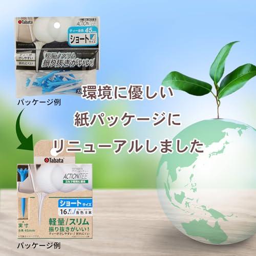 Tabataタバタ ゴルフ 折れにくい 高耐久ティー 低抵抗でショットが安定 見つけやすいカラー ホワイト ブルー ゴルフ用ティー 段付き いつでも高さ ア |  | 05