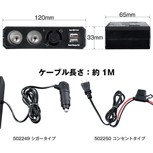 ジェット イノウエJET INOUEUSB付きDCDCコンバーターソケット コンセントタイプ 502250 |  | 01
