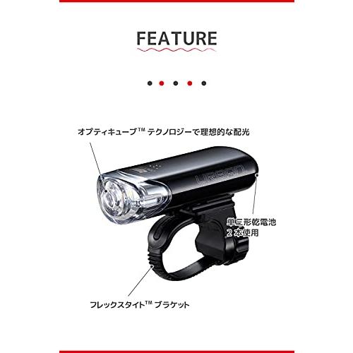 キャットアイCAT EYE LEDライト ヘッドライト URBAN アーバン ブラック HL-EL145 自転車 |  | 02