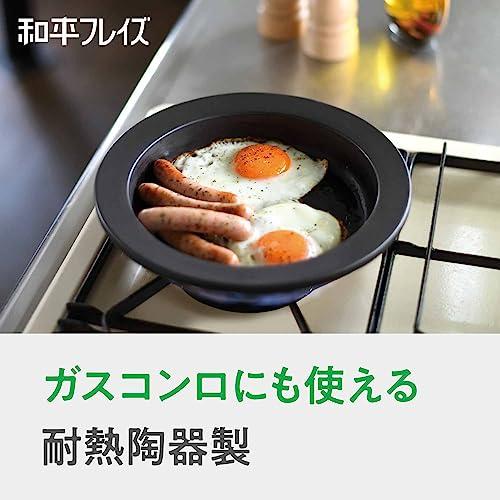 和平フレイズ 電子レンジOK 発熱するお皿 24cm 直火・オーブンにも対応 肉料理 魚料理 焼き魚 野菜 調理して食卓へ レシピ付 マジカリーノ RE-7267 |  | 03