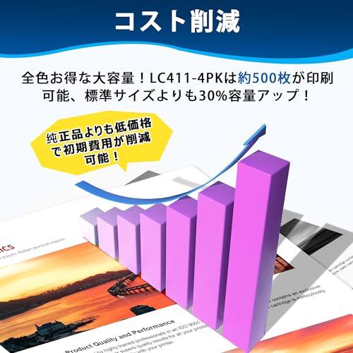 Tufuha ブラザー用 インク LC411 4色セット LC411-4PK 大容量タイプ 純正 と併用可能 Brother用 インクカートリッジ LC411 LC411BK DCP-J926N DCP-J9 |  | 02