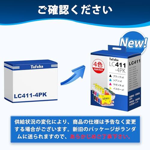 Tufuha ブラザー用 インク LC411 4色セット LC411-4PK 大容量タイプ 純正 と併用可能 Brother用 インクカートリッジ LC411 LC411BK DCP-J926N DCP-J9 |  | 04