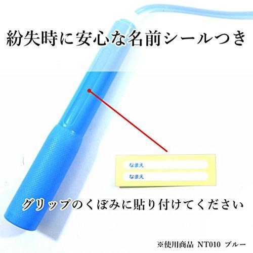 クツワ STAD スポーツなわとび NT010BK ブラック 長さ2.7m |  | 04