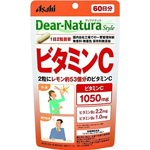 ディアナチュラスタイル ビタミンC 120粒 60日分 | 