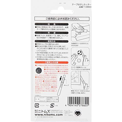 ニトムズ テープはがしカッター T0860 |  | 02