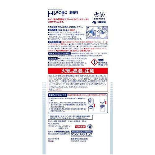 まとめ買いトイレその後に 無香料 消臭剤 トイレ用 消臭スプレー 280ml×3個 |  | 01