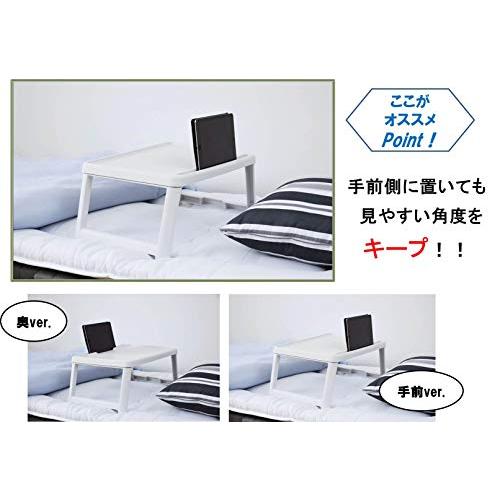 山善 折りたたみ ミニテーブル 幅63×奥行35×高さ25cm コンパクト スマートフォンスタンド付き 完成品 ホワイト CFT-5035WH 在宅勤務 |  | 03