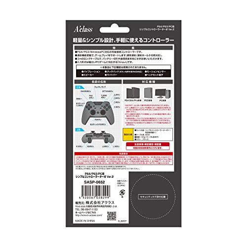 アクラス PS4/PS3/PC用 シンプルコントローラーターボ Ver.2 |  | 01
