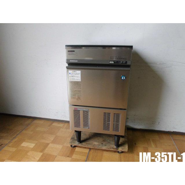 【正規通販】 キューブアイス 製氷機 全自動 業務用 ホシザキ 中古厨房 IM-35TL-1 A 35kg 100V 製氷機