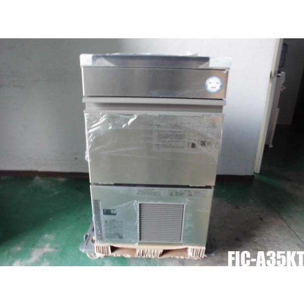 フクシマ製氷機 三相 200V 2016年