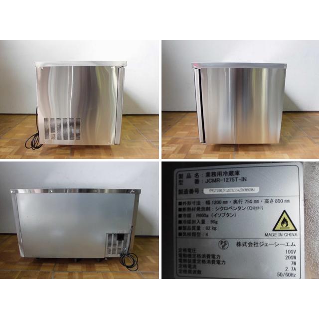 中古厨房　JCM　業務用　冷蔵庫　100V　コールドテーブル　取扱説明書付き　JCMR-1275T-IN　台下　2021年製　290L　ヨコ型　2ドア冷蔵庫