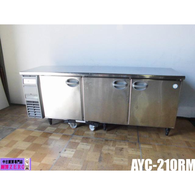 フクシマガリレイ 業務用 台下冷蔵庫 コールドテーブル 2018年製