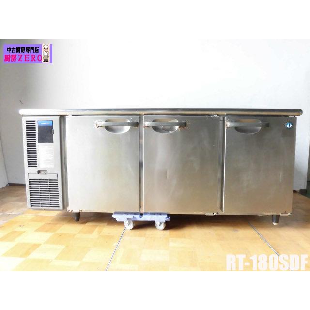 厨房機器台下冷蔵庫ホシザキ