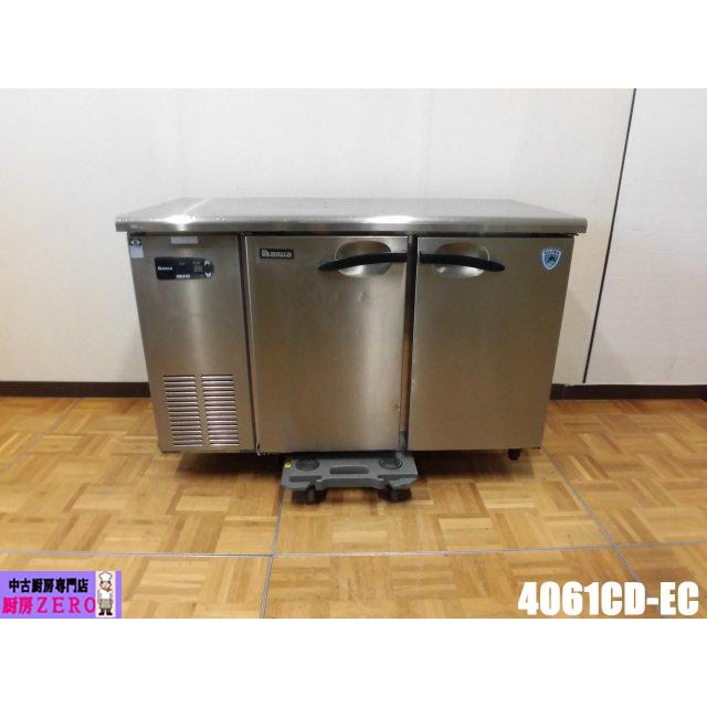 業務用大和冷機台下冷凍庫コールドテーブル冷凍庫ホシザキ