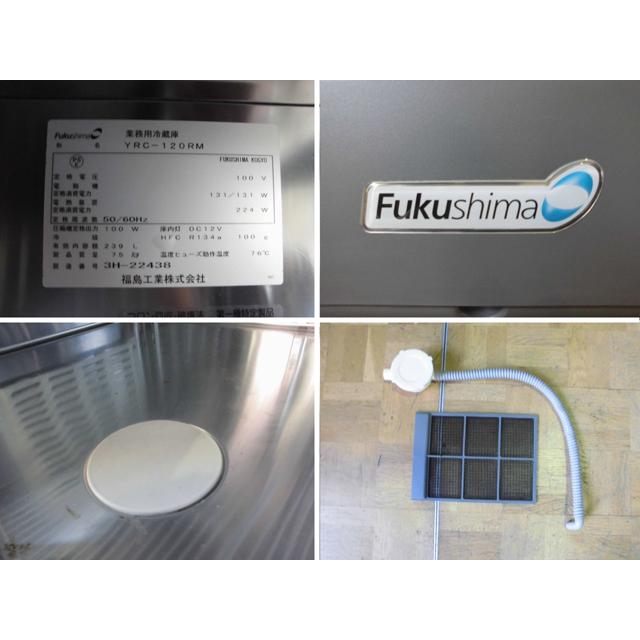 中古厨房 フクシマ 業務用 台下 冷蔵庫 コールドテーブル YRC 中古厨房 フクシマ 業務用 台下 冷蔵庫 コールドテーブル YRC