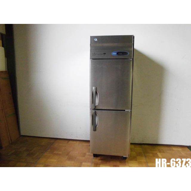 中古冷機】縦型冷蔵庫 ホシザキ HR-63Z3