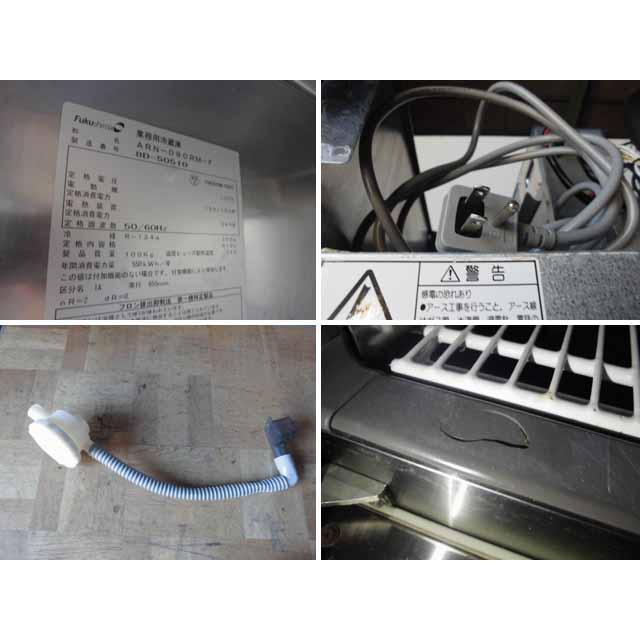 フクシマガリレイ 中古厨房 業務用 縦型 4面 冷蔵庫 ARN-090RM-F フクシマガリレイ 中古厨房 業務用 縦型 4面 冷蔵庫 ARN-090RM-F