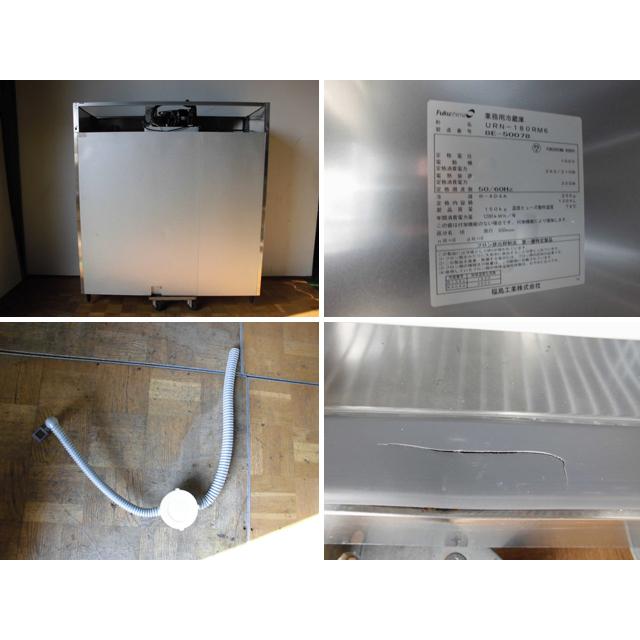 フクシマガリレイ 中古厨房 業務用 縦型 6面 冷蔵庫 URN-180RM6 フクシマガリレイ 中古厨房 業務用 縦型 6面 冷蔵庫 URN-180RM6