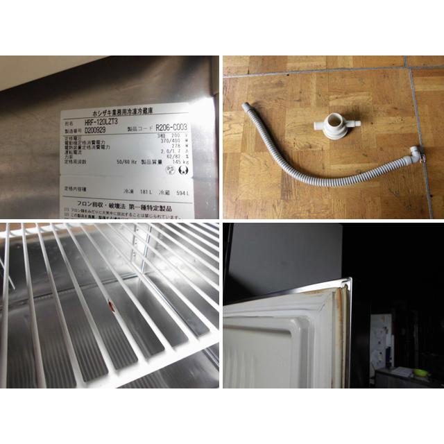 中古厨房 業務用 ホシザキ 縦型 4面 冷凍冷蔵庫 HRF-120LZT3 3相 中古厨房 業務用 ホシザキ 縦型 4面 冷凍冷蔵庫 HRF-120LZT3 3相