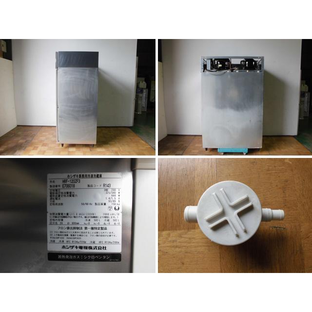 ホシザキ 中古厨房 業務用 縦型 4面 冷凍冷蔵庫 HRF-120ZF3 3相 ホシザキ 中古厨房 業務用 縦型 4面 冷凍冷蔵庫 HRF-120ZF3 3相