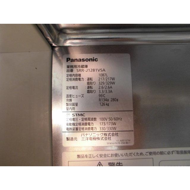 中古厨房 業務用 パナソニック Panasonic 縦型 4面 冷蔵庫 SRR-J1281VSA 100V 1087L インバーター センターピラーレス W1200×D800×H1920｜reusechubou-zero｜07