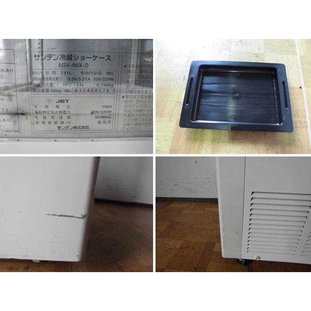 総合福袋 中古厨房 サンデン 業務用 96L ドレン皿新品 AGV-90X-D 100V