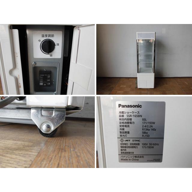 中古厨房 パナソニック Panasonic 業務用 縦型 4面ガラス 冷蔵ショーケース SSR-165BN 100V 93L 照明 後方キャスター｜reusechubou-zero｜04