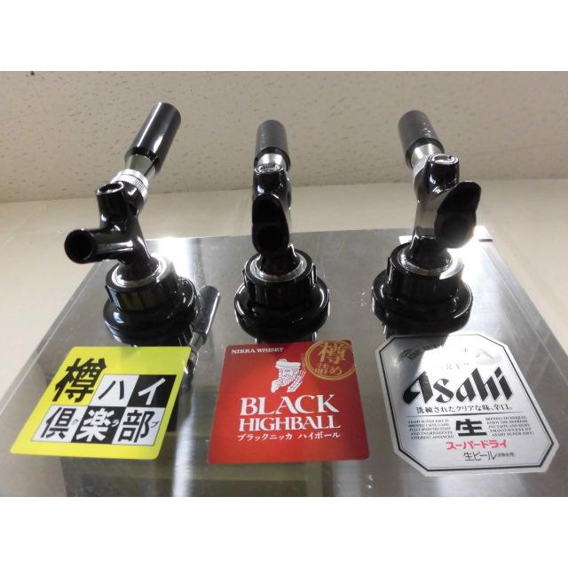 中古厨房 ニットク 業務用 ビールサーバー 生ビール 中古厨房 ニットク 業務用 ビールサーバー 生ビール