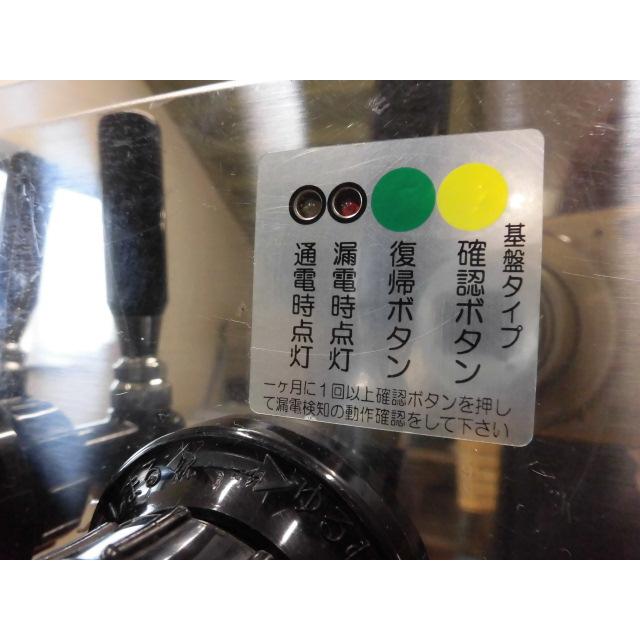 中古厨房 ニットク 業務用 ビールサーバー 生ビール 中古厨房 ニットク 業務用 ビールサーバー 生ビール