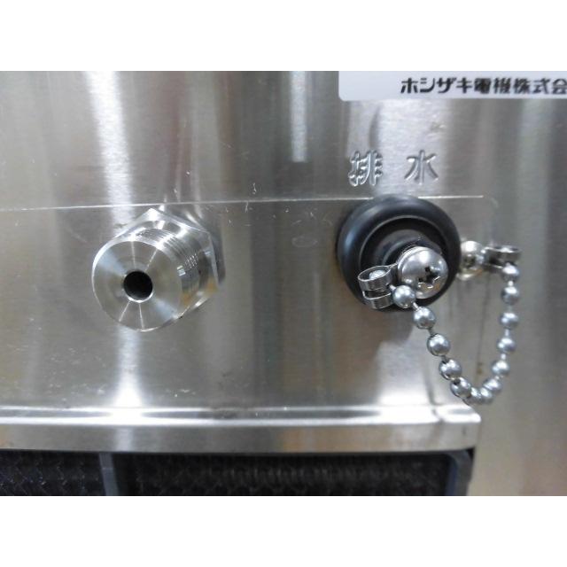 中古厨房 ホシザキ 業務用 ビールサーバー 注ぎ口付き ドラフトタワー