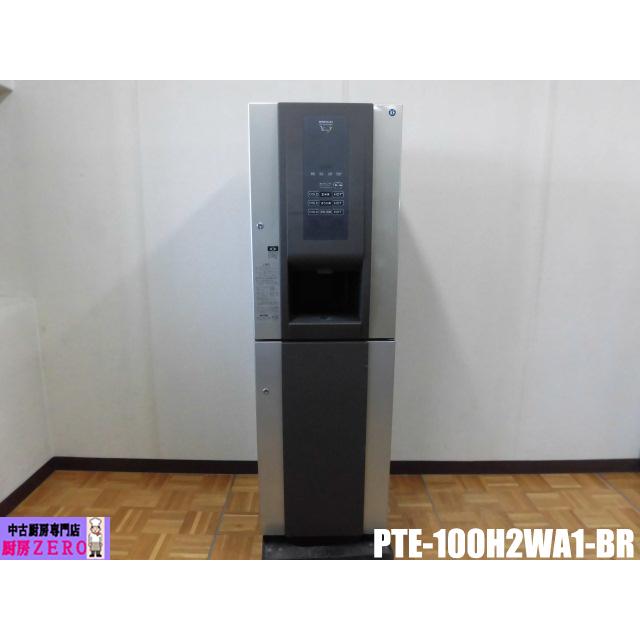 ホシザキ 中古厨房 業務用 ティーサーバー 給茶機 PTE-100H2WA1 ホシザキ 中古厨房 業務用 ティーサーバー 給茶機 PTE-100H2WA1