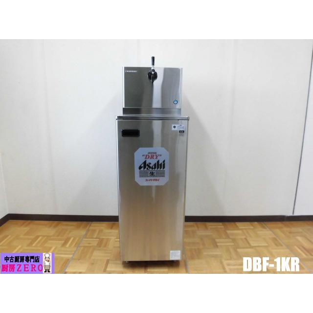 中古厨房 ホシザキ 業務用 1口 生ビールディスペンサー DBF-1KR 中古厨房 ホシザキ 業務用 1口 生ビールディスペンサー DBF-1KR
