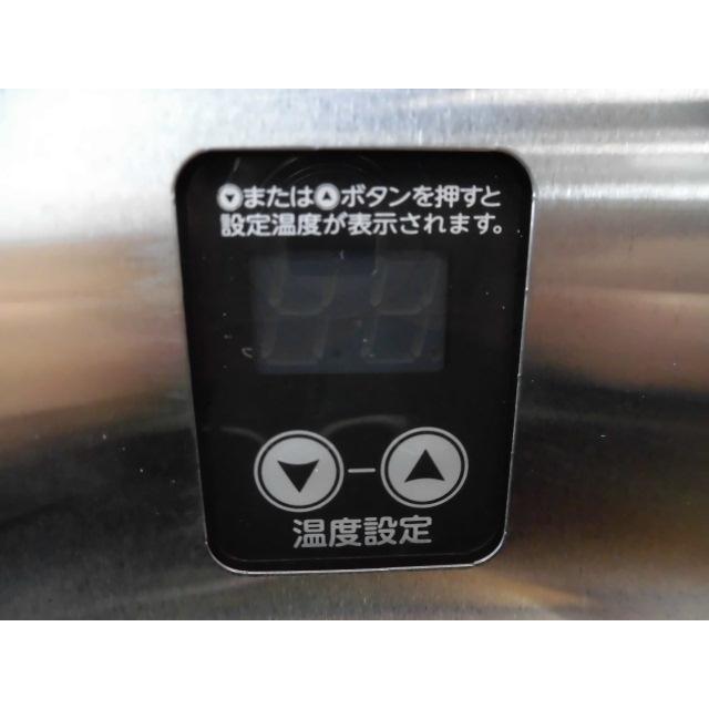 中古厨房 ホシザキ 業務用 1口 生ビールディスペンサー DBF-1KR 中古厨房 ホシザキ 業務用 1口 生ビールディスペンサー DBF-1KR