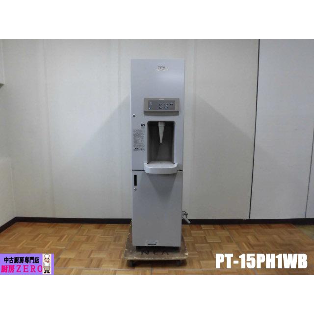 ホシザキ（HOSHIZAKI） 中古厨房 業務用 ティーサーバー 給茶機 PT