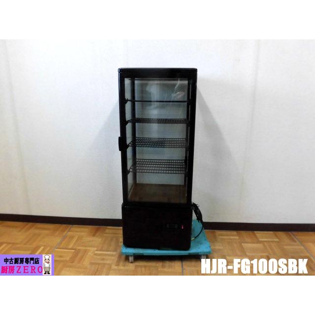 4面ガラス冷蔵ショーケース JCMオフィシャルショップ / RIT 4面ガラス冷蔵ショーケース