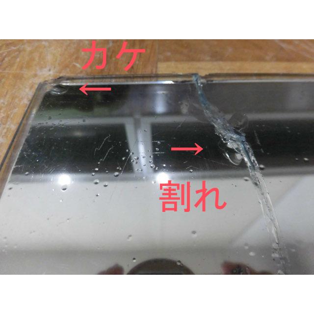 中古厨房 大穂 業務用 ネタケース 冷蔵ショーケース OH丸型-NM-1800R 