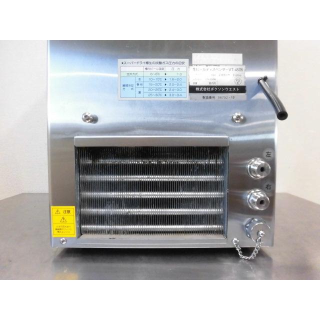 中古厨房 ボクソン 業務用 2口 生ビールディスペンサー ビールサーバー