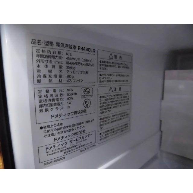 中古厨房 DOMETIC ドメティック 1ドア 冷蔵庫 RH460LG 100V 60L