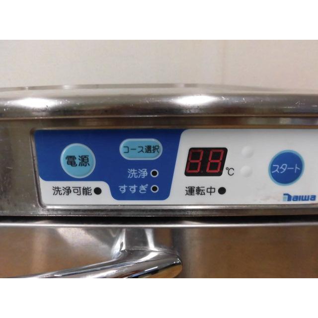 中古厨房 業務用 ダイワ 大和冷機 食器洗浄機 食洗機 DDW-UE4 三 中古厨房 業務用 ダイワ 大和冷機 食器洗浄機 食洗機 DDW-UE4 三
