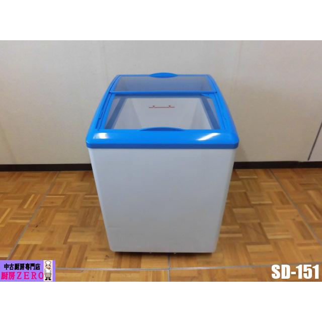 Panasonic（パナソニック） 中古厨房 サビオアンドテック 業務用 冷凍 