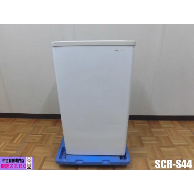 サンヨー/SANYO 業務用 冷凍ストッカー 43L フリーザー 店舗