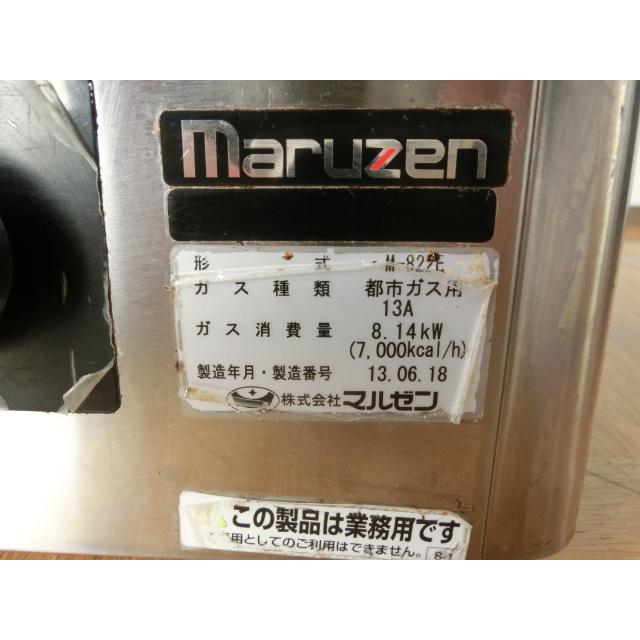 中古厨房 マルゼン 業務用 2口 卓上 ガスコンロ ガステーブル M-822E 