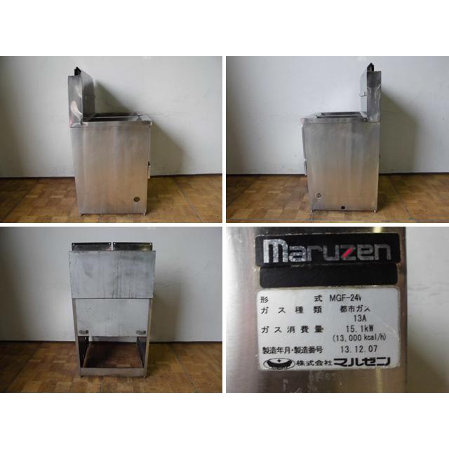 高年式！！☆マルゼン 2槽フライヤー（涼厨） 2020年製☆