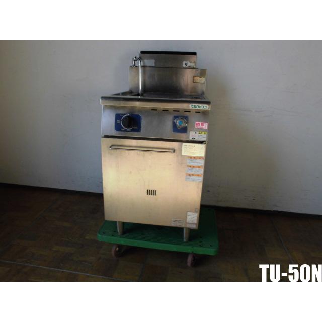 中古厨房 タニコー 業務用 1槽 ガス角型 ゆで麺機 省エネタイプ 中古厨房 タニコー 業務用 1槽 ガス角型 ゆで麺機 省エネタイプ