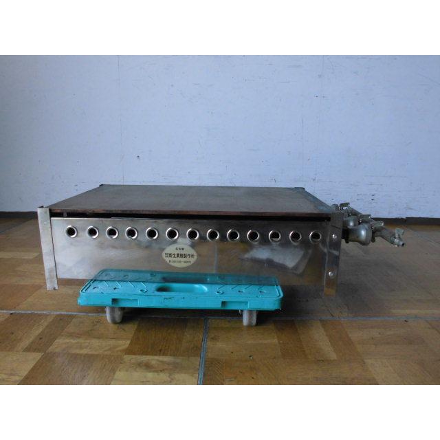 100%正規品中古厨房 業務用 新生菓機製作所 LPガス ホットケーキ焼き器