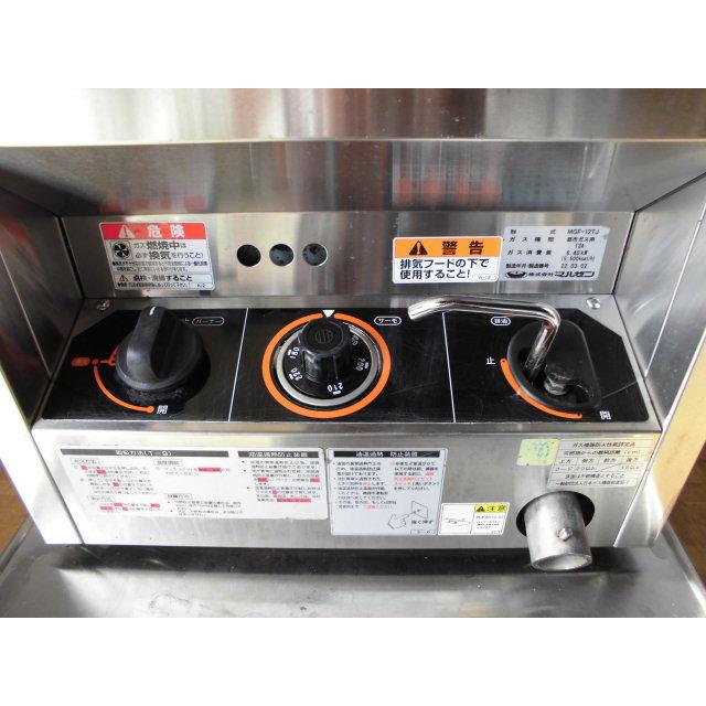 ついに再販開始！】【ついに再販開始！】中古厨房 マルゼン 業務用