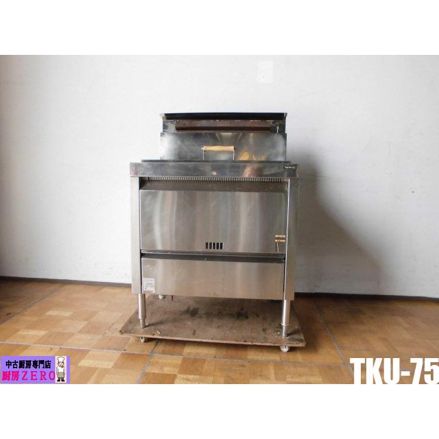 中古厨房 タニコー 業務用 角型 うどん釜 TKU-75 都市ガス ゆで麺機 湯 