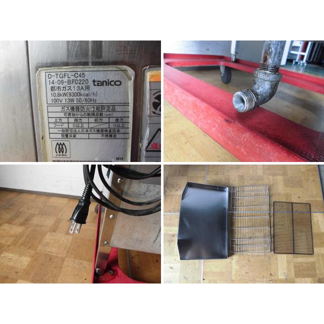 中古厨房 タニコー 業務用 1槽 DX デラックス ガスフライヤー D 中古厨房 タニコー 業務用 1槽 DX デラックス ガスフライヤー D