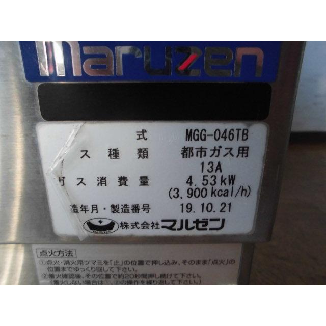 中古厨房 マルゼン 業務用 卓上 鉄板グリドル 鉄板焼き台 MGG-046TB 都市ガス サーモスタット 100〜350℃ 圧電式 立ち消え安全装置 19年製｜reusechubou-zero｜07