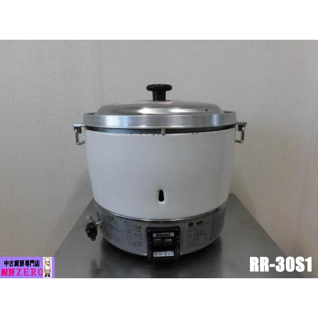 リンナイ 中古厨房 業務用 卓上 ガス 炊飯器 都市ガス RR-30S1 3升 6.0 